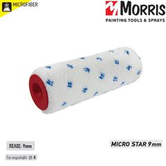 Ρολό Morris Micro Star 18cm και 24cm-thumb-1