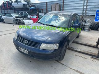 VW PASSAT 1.6 ΜΕ ΤΥΠΟ AHL ΓΙΑ ΑΝΤΑΛΛΑΚΤΙΚΑ anakiklosi-lagada