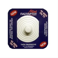 Τάπα βαλβίδας λαστιχένια πασπαρτού 80mm