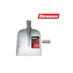 Φτυάρι Κρήτης ίσιο BENMAN 70204-thumb-1