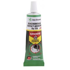 Βενζινόκολλα Den Braven CONTACT ADHESIVE No110 60ml