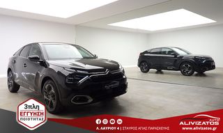 Citroen C4 2022 1.5 BLUEHDI FEEL PACK AUTO-F1 NAVI ΔΕΡΜΑ CAMERA 3