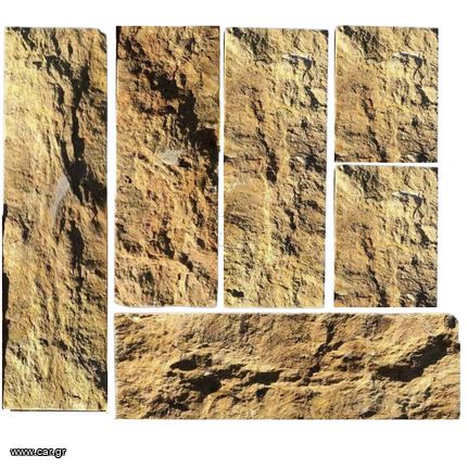 Σκαπιτσαριστό Sirios (Κίτρινο σκούρο) Ε.Μ