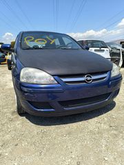 OPEL CORSA C 2000-2004 Ανταλλακτικά 1400cc
