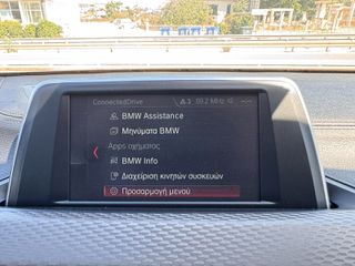 Bmw X2 2020 SDrive 16d 7G-DCT 1.5lt 116hp Α. Ισμαήλος Α.Ε.-thumb-17