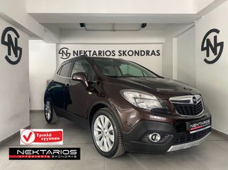 Opel Mokka 2016 ΕΛΛΗΝΙΚΗΣ ΑΝΤΙΠΡΟΣΩΠΕΙΑΣ 54 ΧΡΟΝΙΑ ΔΙΠΛΑ ΣΑΣ SINCE 1971