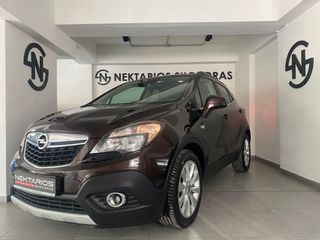 Opel Mokka 2016 ΕΛΛΗΝΙΚΗΣ ΑΝΤΙΠΡΟΣΩΠΕΙΑΣ #55 ΧΡΟΝΙΑ ΔΙΠΛΑ ΣΑΣ SINCE 1971#-thumb-5