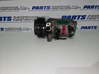 ΚΟΜΠΡΕΣΕΡ A/C BMW SERIES 3 (E46) 1999-2005/BMW SERIES 5 (E39) 1996-2002/X3 (E83) 2004-2011 (EG)