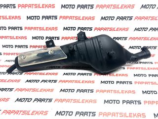 ΓΝΗΣΙΑ ΕΞΑΤΜΙΣΗ -> YAMAHA XT 600E -> MOTO PAPATSILEKAS
