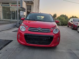 Citroen C1 2019