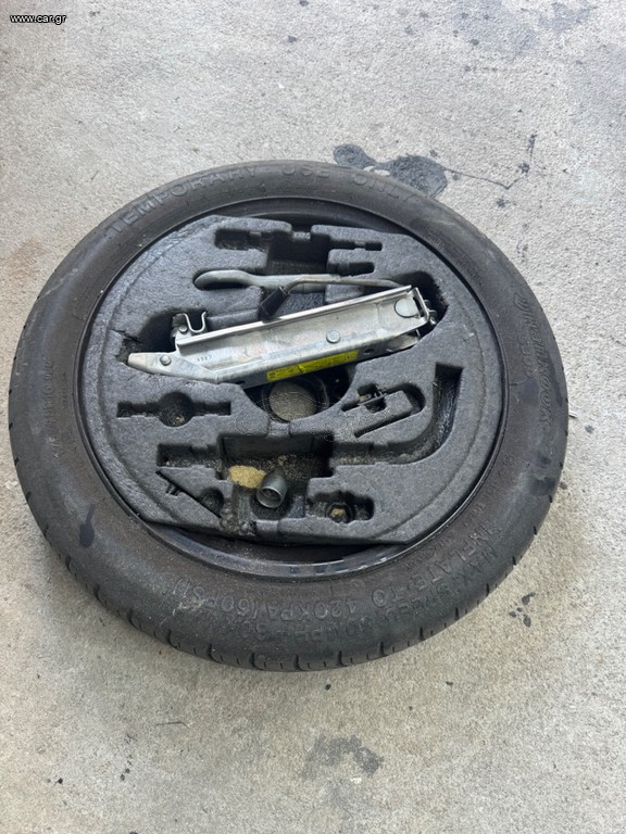 Ρεζέρβα 5x112 group vag