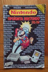 Διαφημιστικος Καταλογος Nintendo 1993-1994