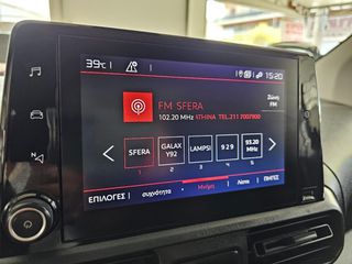 Κλούβα Citroen 2022 Berlingo-thumb-22