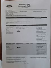 Κλούβα Ford 2018 TRANSIT CUSTOM ΕΡΓΑΛΕΙΟΘΗΚΕΣ  L2H1 MAXI NAVI  2ΣΥΡΟΜΕΝΕΣ 3ΘΕ-thumb-64