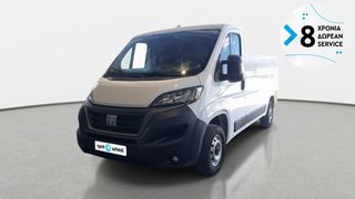 Fiat Ducato 2023 2.2 MultiJet3 L2H1 | ΕΩΣ 5 ΕΤΗ ΕΓΓΥΗΣΗ
