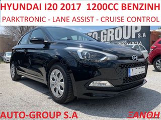 Hyundai i 20 2017