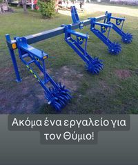 Στελεχοκόπτες 2025-thumb-27