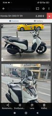 Honda SH 300i R 2009