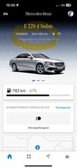 Mercedes-Benz E 220 2018 W213