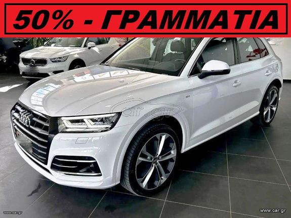 Audi Q5 2021 * S-LINE - 55TFSI - DIGITAL *