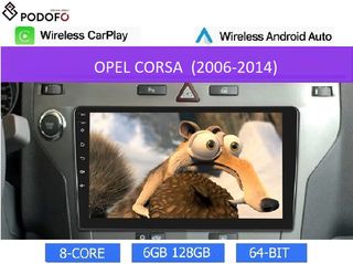 Opel Corsa D (2006-2014) Οθόνη 9" Android 13 | 6GB RAM +128GB ROM | Ασύρματο CarPlay & Aσύρματο Android Auto | GPS, WiFi, DSP