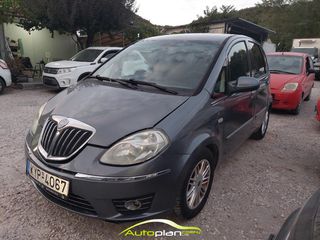 Lancia MUSA 2009 Ελληνικό  !