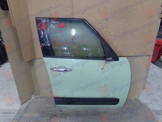 FIAT 500 L 2012-2017 (351/352) - ΠΟΡΤΑ ΕΜ. ΑΝΟΙΧΤΟ ΠΡΑΣΙΝΟ - ΔΕ