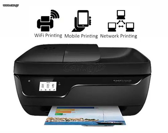 Πολυμηχάνημα WiFi - HP DeskJet Ink Advantage 3835