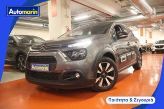Citroen C3 2020 Shine Business Navi /6 Χρόνια Δωρεάν Service