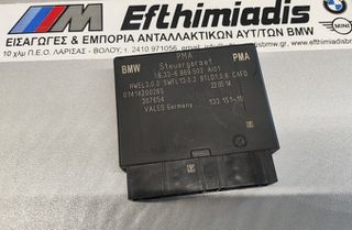ΜΟΝΑΔΑ ΕΛΕΓΧΟΥ ΥΠΟΒΟΗΘΗΣΗΣ ΣΤΑΘΜΕΥΣΗΣ PMA BMW i3 I01-i3 I01 LCI  Mega City Vehicle 2013-2022!!!ΑΠΟΣΤΟΛΗ ΣΕ ΟΛΗ ΤΗΝ ΕΛΛΑΔΑ!!!