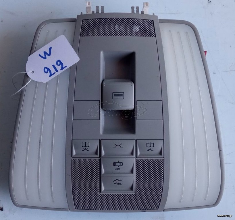 ΠΛΑΦΟΝΙΕΡΑ ΕΜΠΡΟΣ MERCEDES E CLASS W212