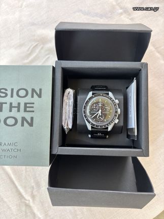 MoonSwatch - Mission to the Moon (rp)-thumb-3