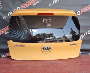 KIA PICANTO 2011-2017 ΤΖΑΜΟΠΟΡΤΑ ΠΙΣΩ ΚΟΜΠΛΕ Α2*