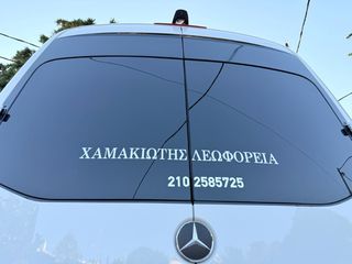 Mercedes-Benz 2026 NEW 907 SPRINTER 519 XXL - 24ρι - LUXURY VIP - GSR2-thumb-15