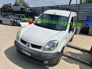 RENAULT KANGOO 1.2  ΜΕ ΤΥΠΟ D4FB7  ΓΙΑ ΑΝΤΑΛΛΑΚΤΙΚΑ anakiklosi-lagada