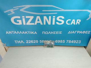 MAZDA RX-8  40 ΑΡΕΣ ΑΣΦΆΛΕΙΕΣ (2ΤΕΜ.) 04-11
