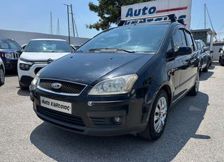 Ford C-Max 2006 ΜΕ ΑΕΡΙΟ ΕΛΛΗΝΙΚΟ Α' ΧΕΡΙ