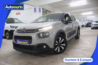 Citroen C3 2020 Shine Navi /6 Χρόνια Δωρεάν Service