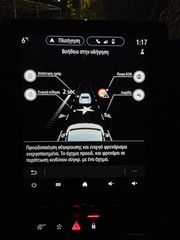 Renault Clio 2019 115 INTENS LED FULL EXTRA ΜΕΓΑΛΗ ΟΘΟΝΗ-thumb-72