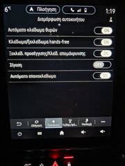 Renault Clio 2019 115 INTENS LED FULL EXTRA ΜΕΓΑΛΗ ΟΘΟΝΗ-thumb-85