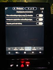 Renault Clio 2019 115 INTENS LED FULL EXTRA ΜΕΓΑΛΗ ΟΘΟΝΗ-thumb-86