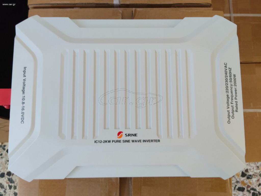 SRNE πακέτο αυτοπαραγωγής έως 2KW για τροχόσπιτο