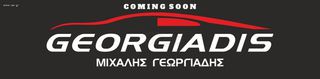 Bmw X1 2021 XDRIVE PLUG IN-44 ΧΡΟΝΙΑ ΠΟΙΟΤΗΤΑ ΕΓΓΥΗΣΗ