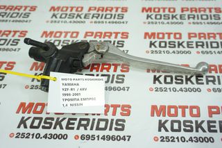 ΤΡΟΜΠΑ ΕΜΠΡΟΣ ΦΡΕΝΟΥ -> YAMAHA YZF-R1 4XV / 1998-2001