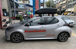 Μπαγκαζιέρα FARAD DORY διπλού ανοίγματος σε Toyota Yaris