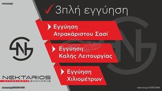 Ford 2018 Transit 350 LWB GRAND HIGH ROOF ΕΛΛ. ΑΝΤ. 54 ΧΡΟΝΙΑ ΔΙΠΛΑ ΣΑ