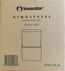 ΦΙΛΤΡΟ HEPA ΓΙΑ ΑΦΥΓΡΑΝΤΗΡΑ INVENTOR ATM-25L