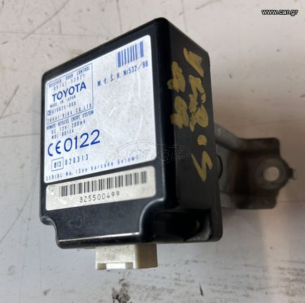 ΡΕΛΕ ΚΕΝΤΡΙΚΟΥ ΚΛΕΙΔΩΜΑΤΟΣ TOYOTA YARIS 1999-2003 8974152021