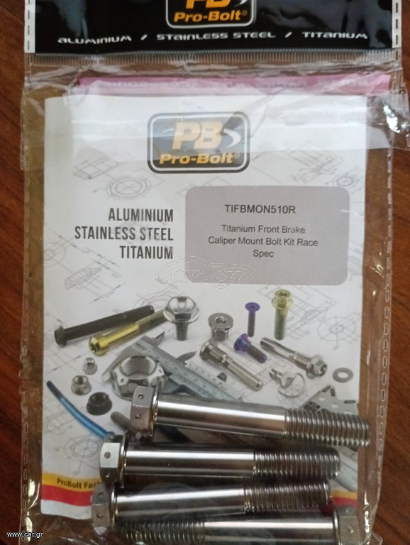 Bmw Pro Bolt titanium race spec