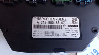 ΑΣΦΑΛΕΙΟΘΗΚΗ SAM MERCEDES E CLASS W212-thumb-2